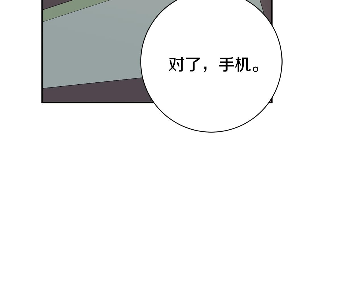 第50话 耍酒疯71