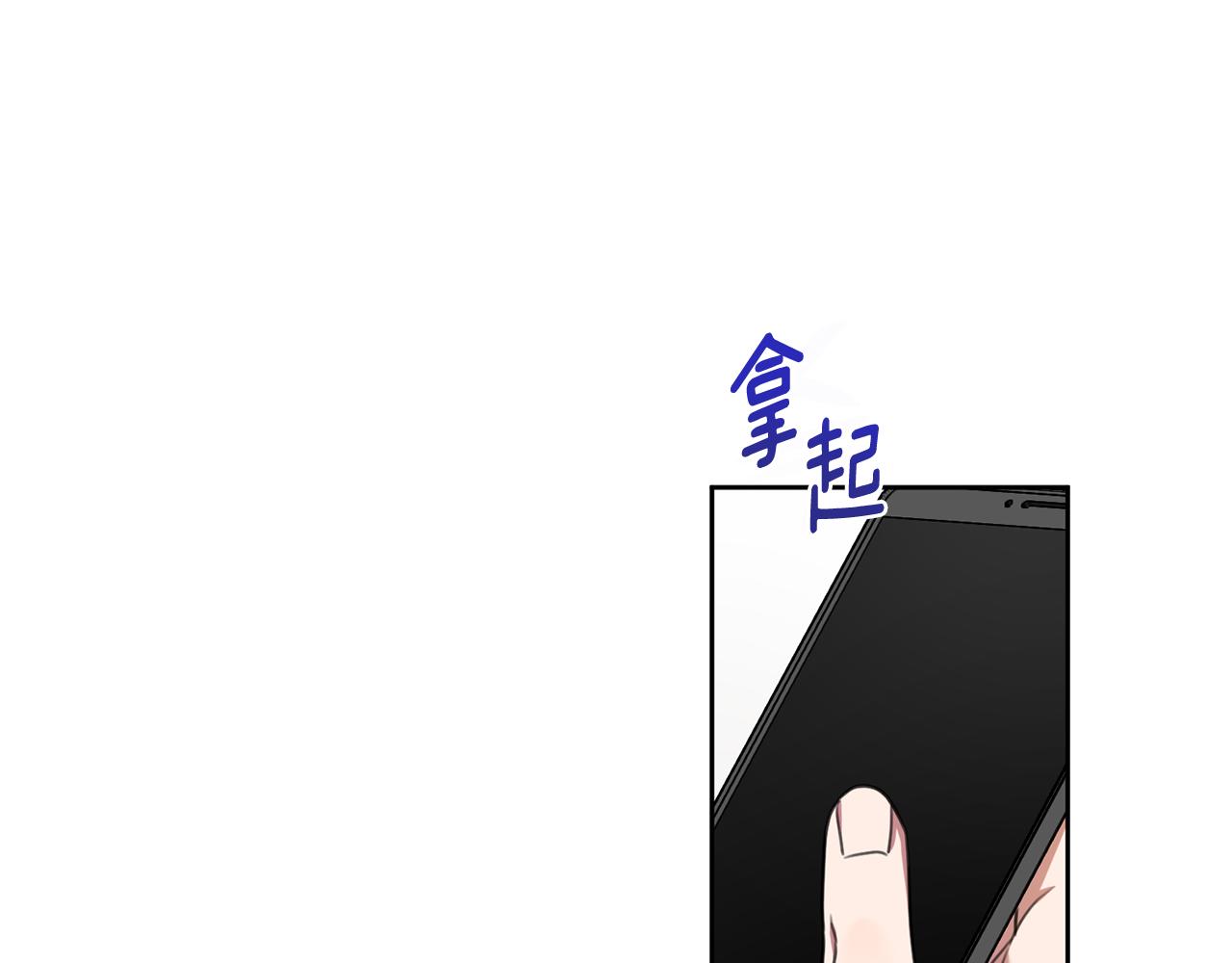 第50话 耍酒疯72
