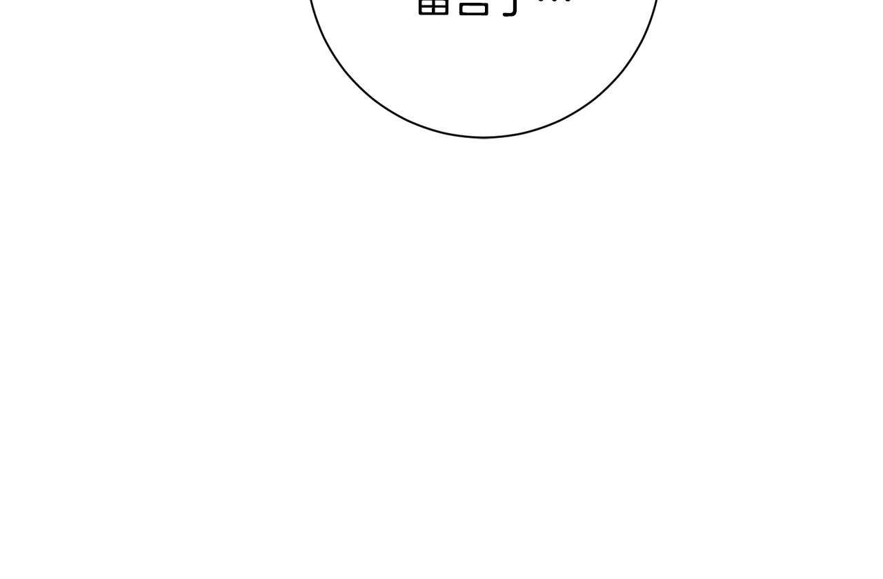 第50话 耍酒疯77