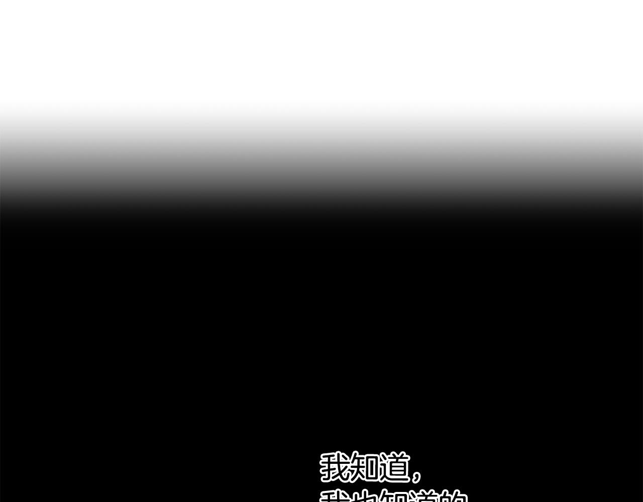 第50话 耍酒疯78