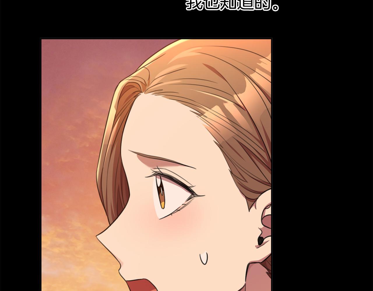第50话 耍酒疯79
