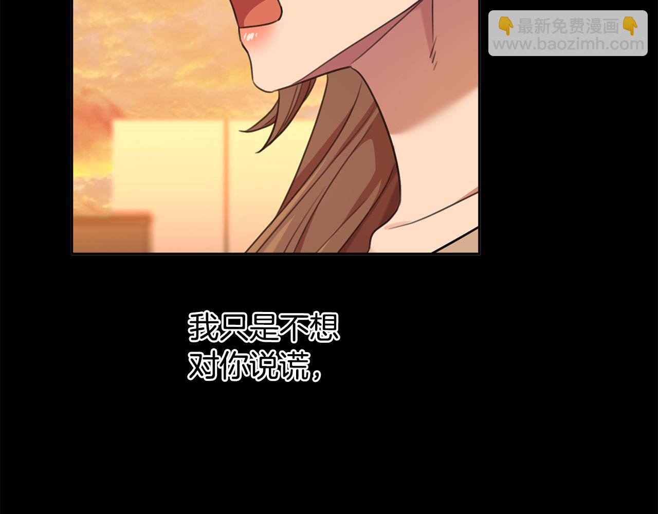 第50话 耍酒疯80