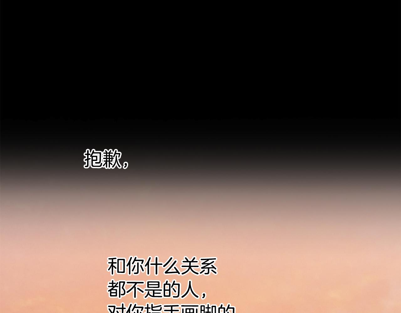 第50话 耍酒疯82