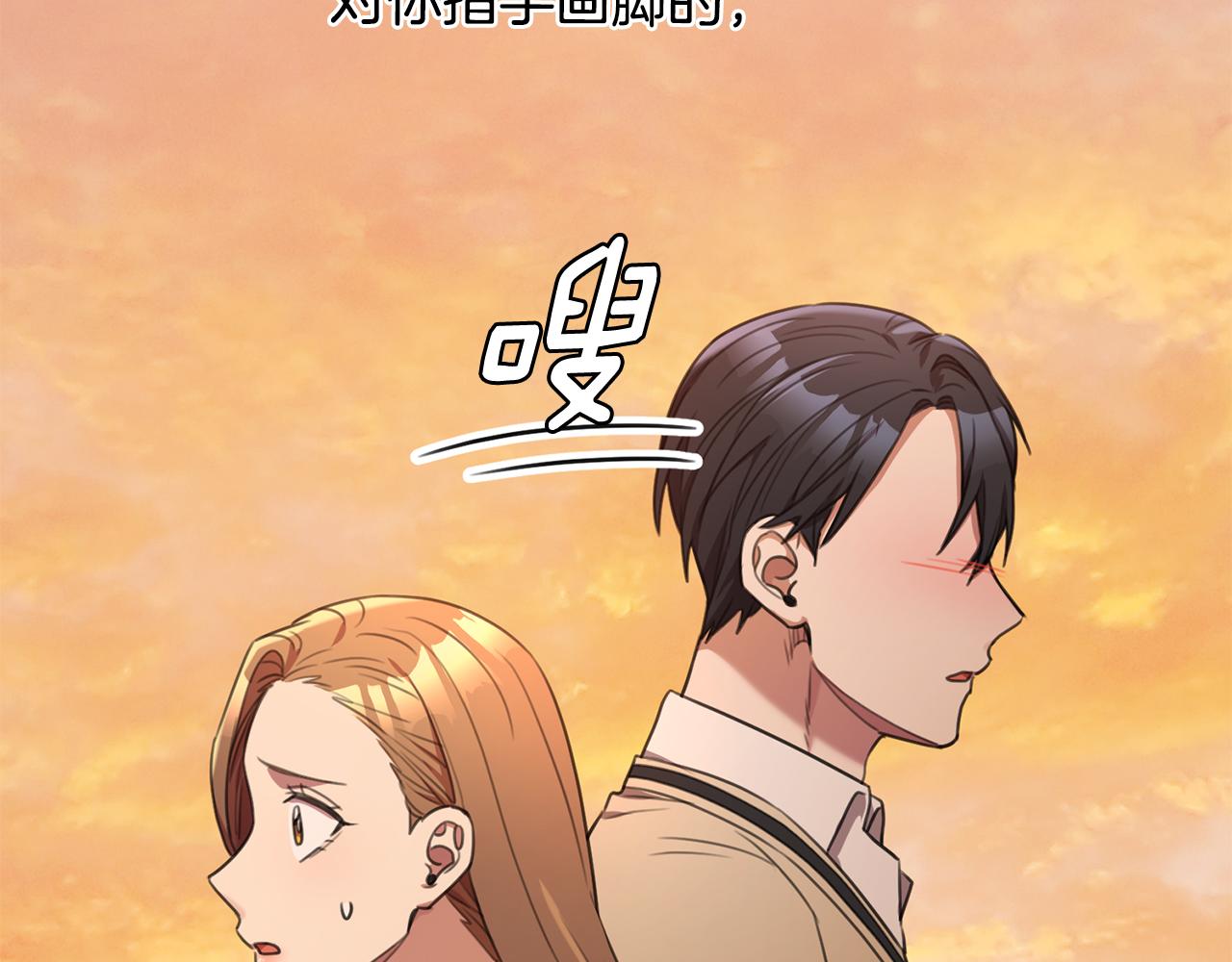 第50话 耍酒疯83