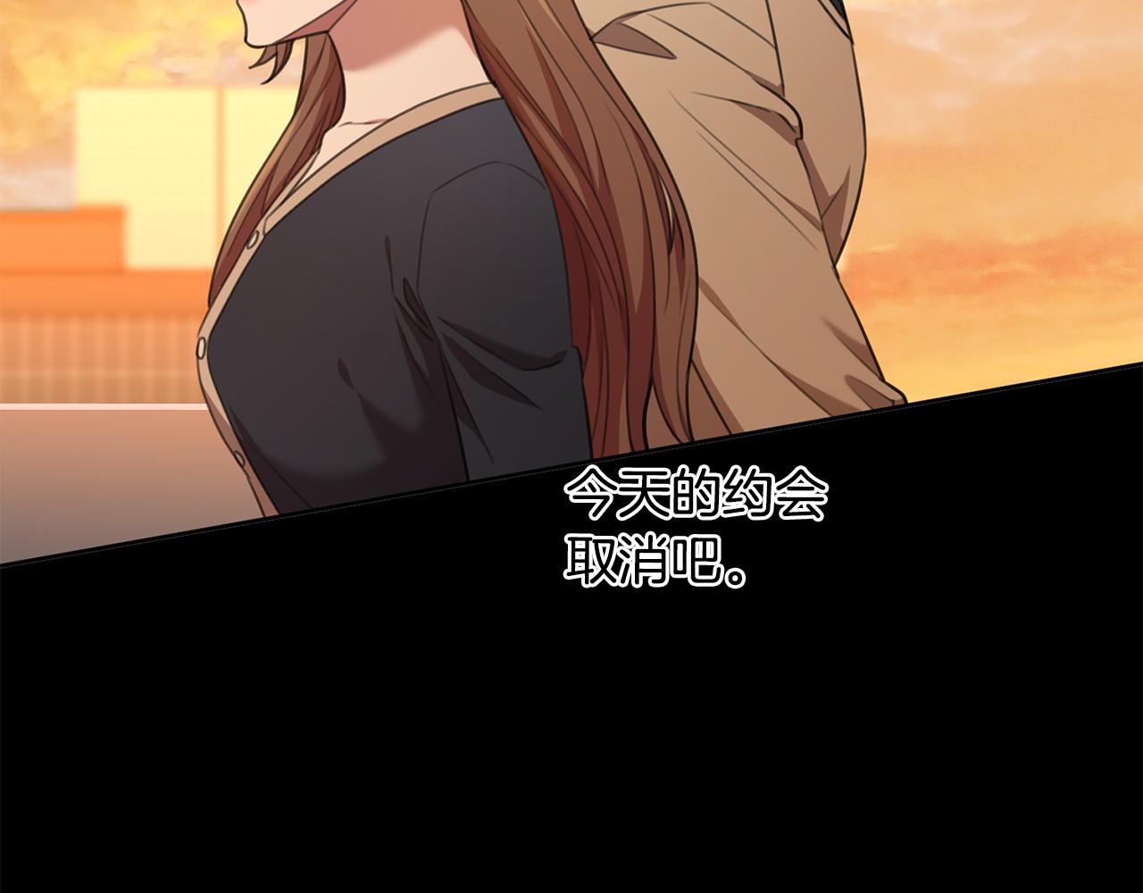 第50话 耍酒疯84