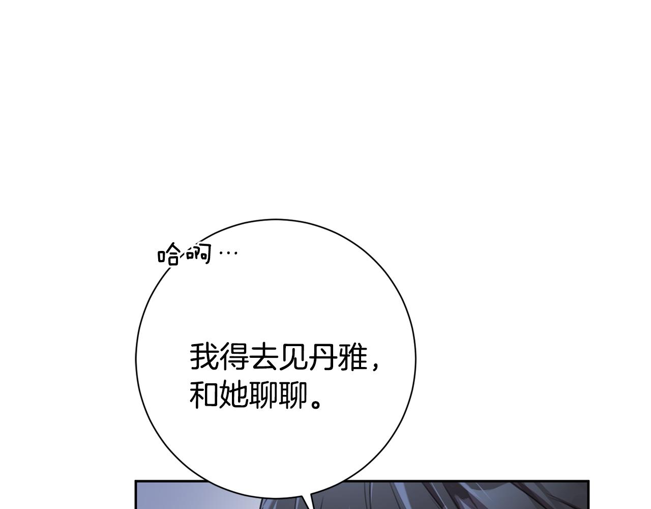 第50话 耍酒疯89