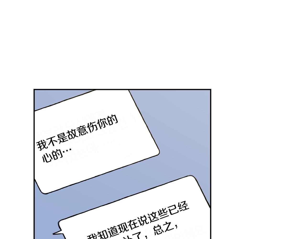 第50话 耍酒疯92