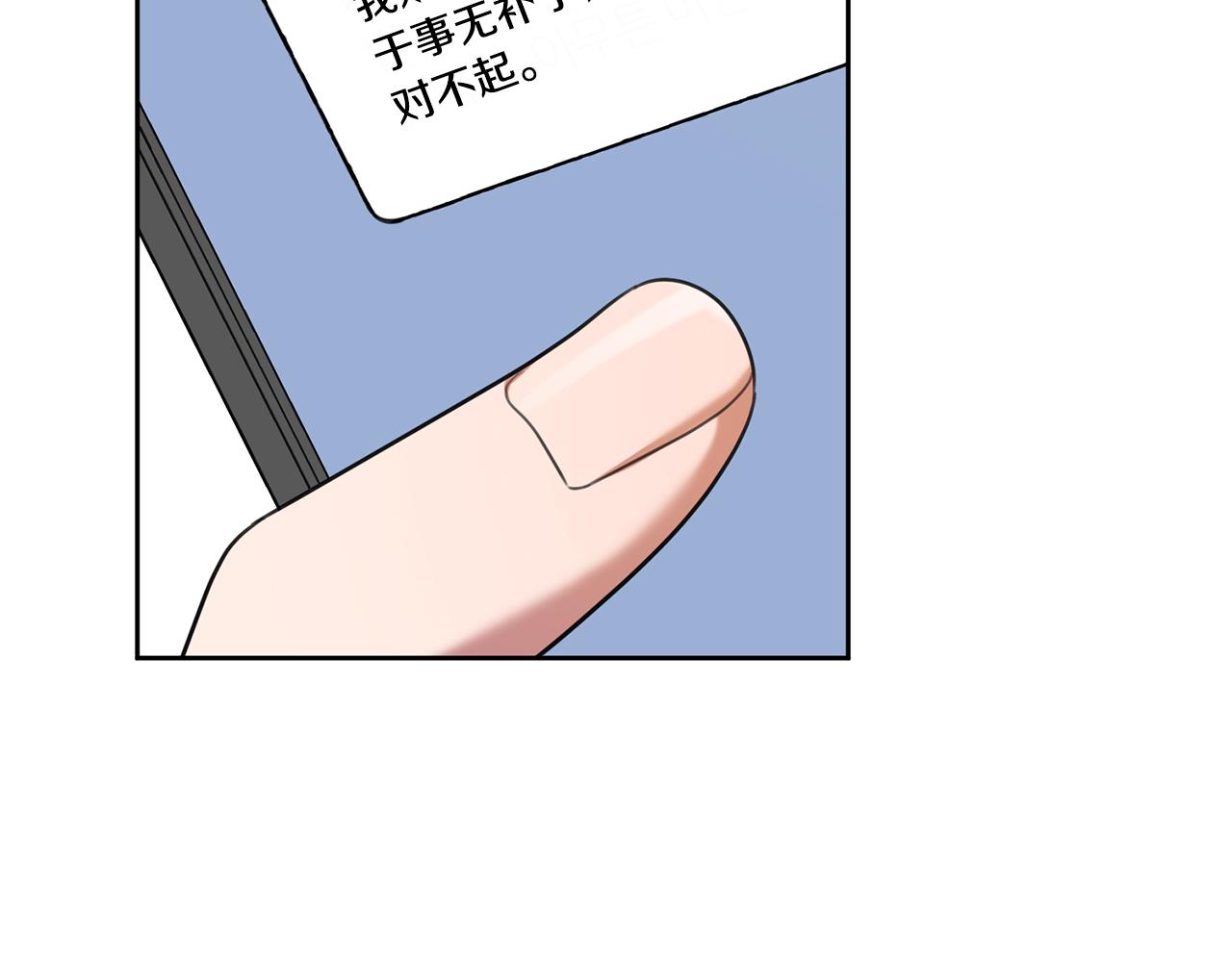 第50话 耍酒疯93