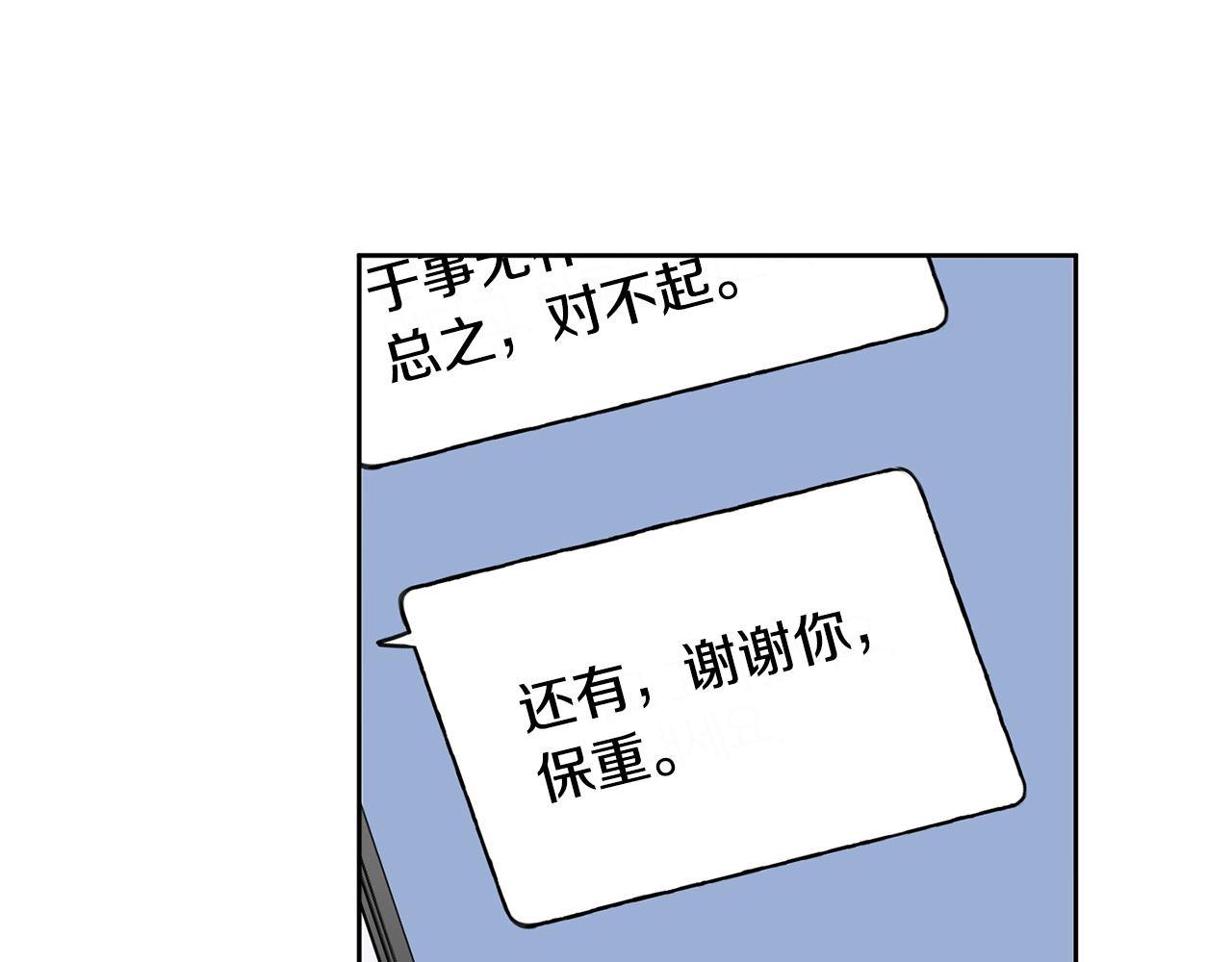 第50话 耍酒疯95