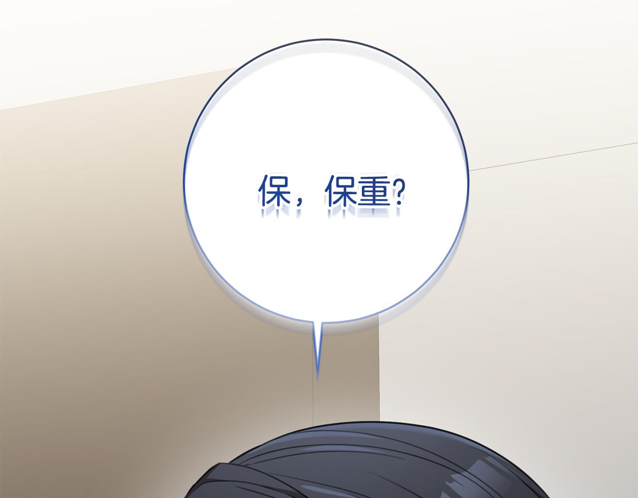 第50话 耍酒疯97
