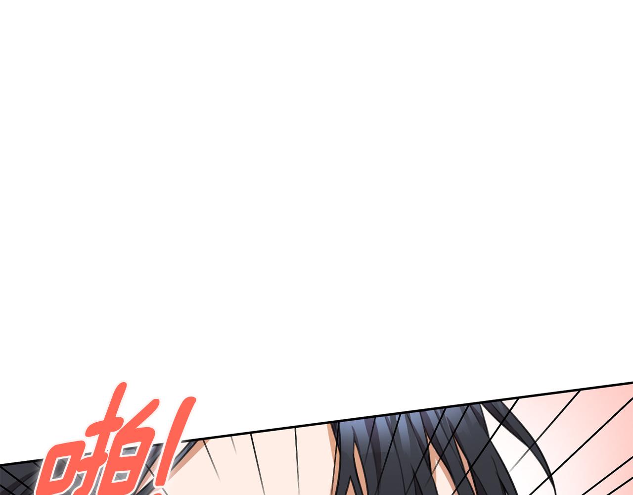第51话 认错0