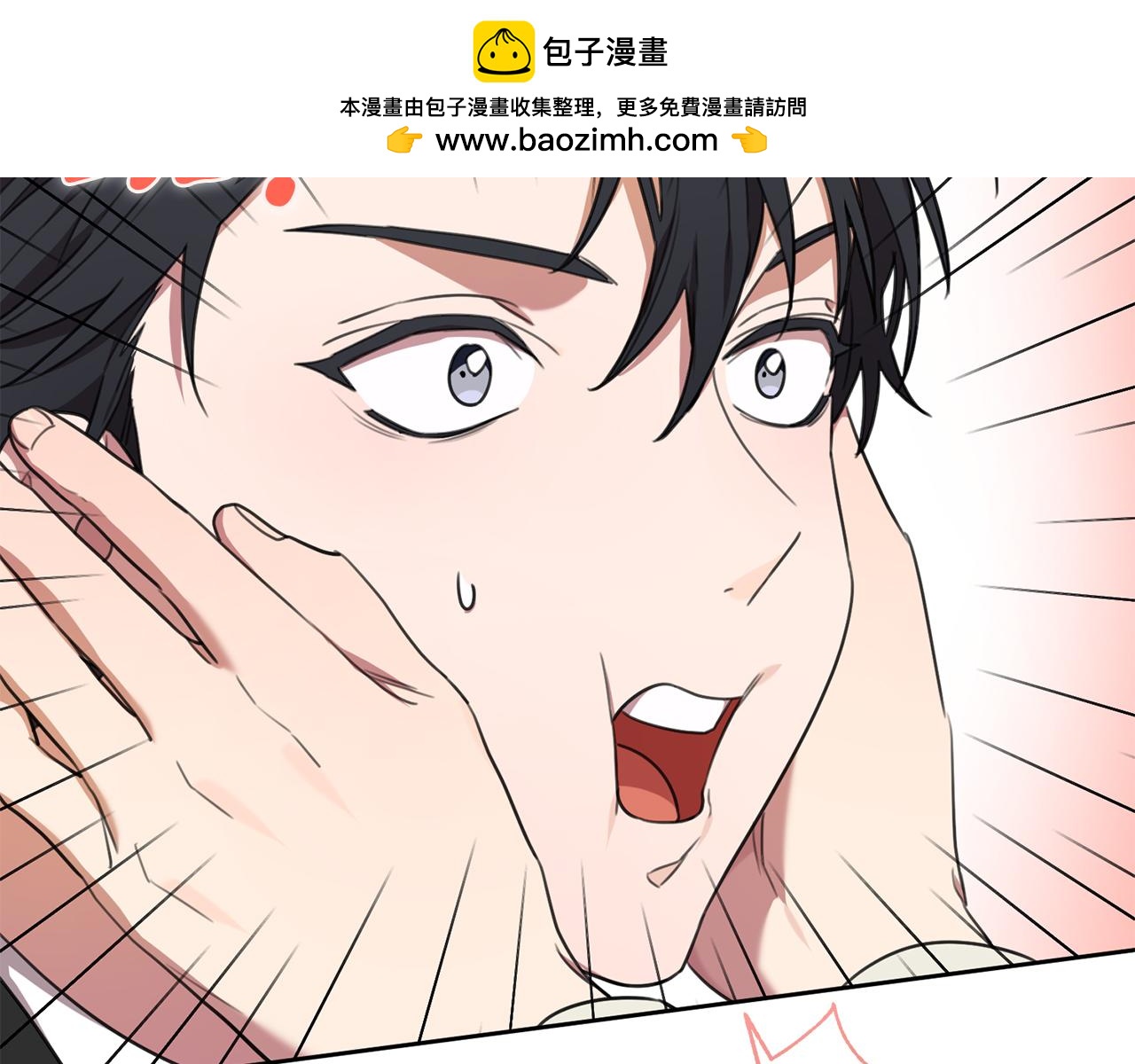 第51话 认错1