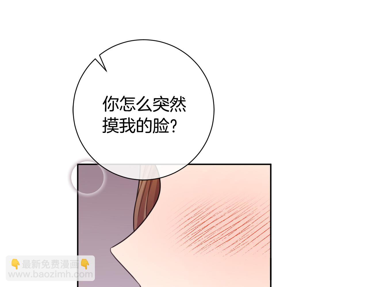 第51话 认错10