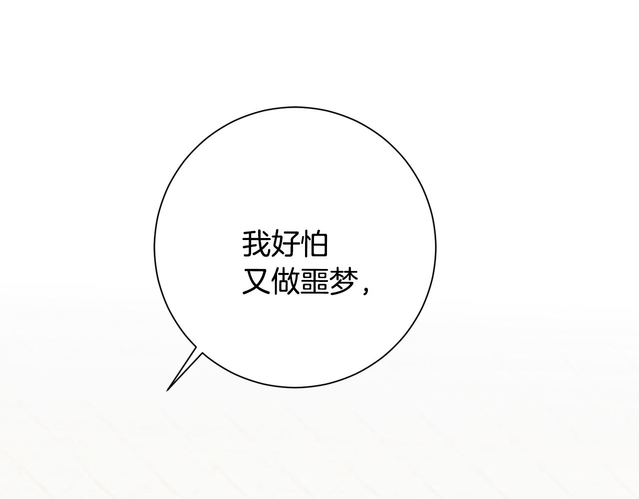 第51话 认错102