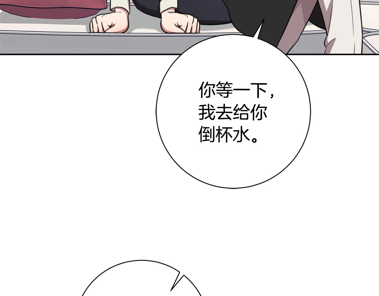 第51话 认错104