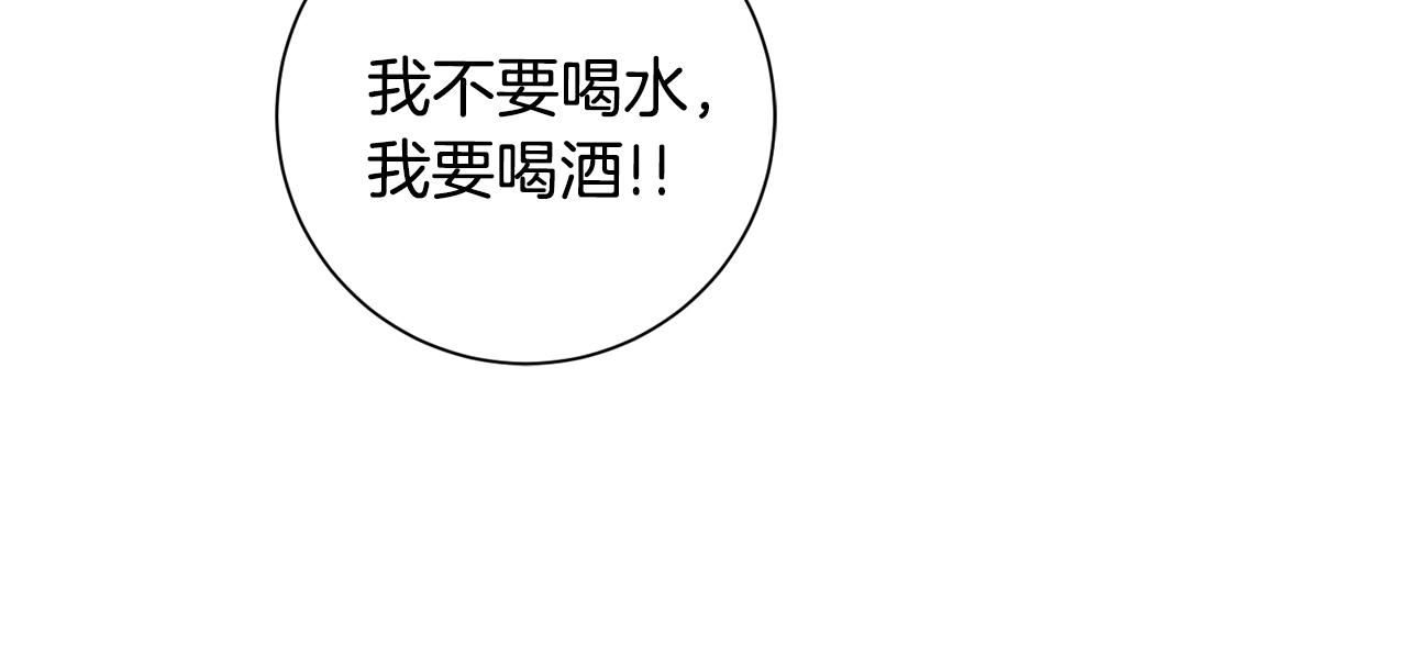 第51话 认错105