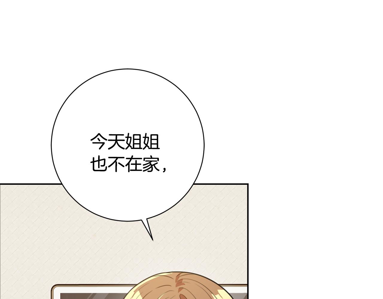 第51话 认错109