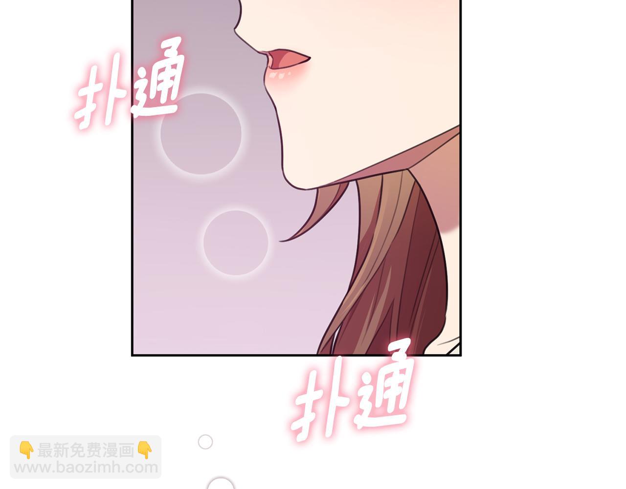 第51话 认错11