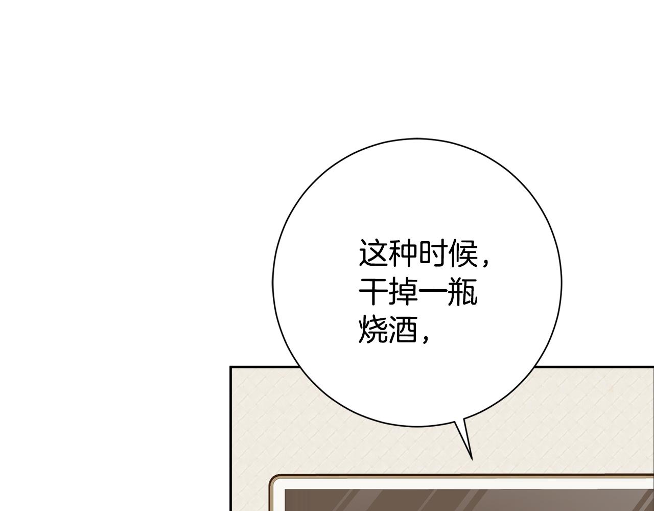 第51话 认错111