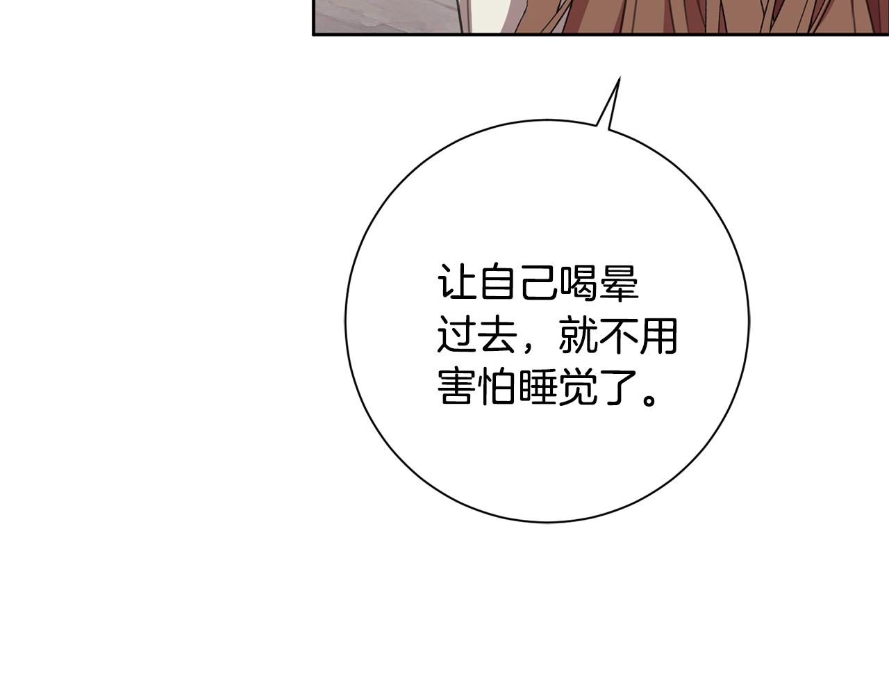 第51话 认错113