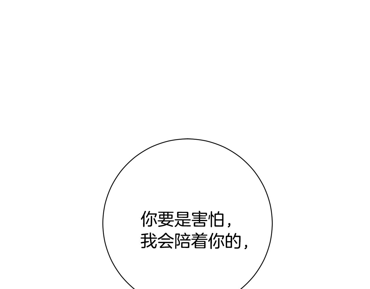 第51话 认错116