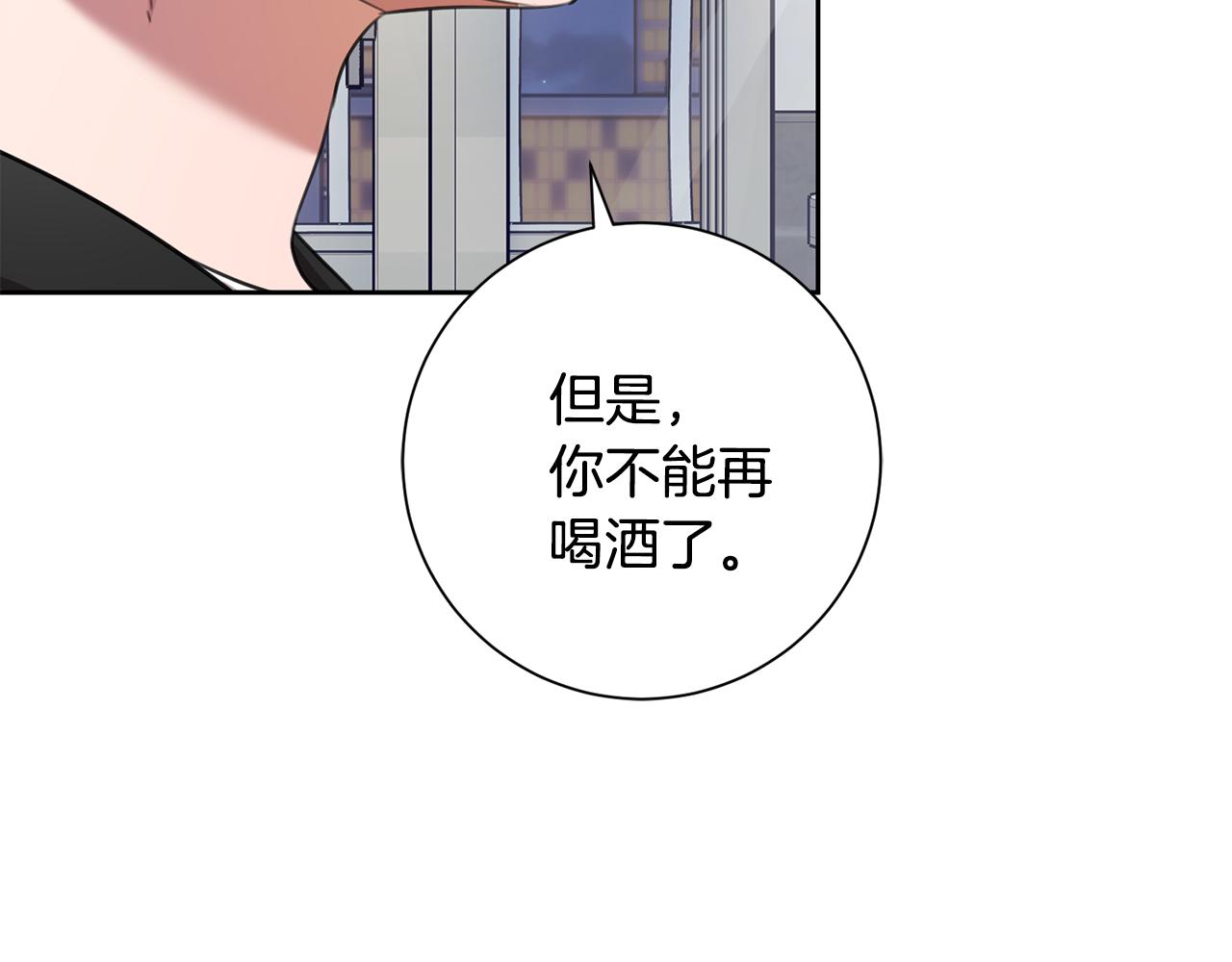 第51话 认错118