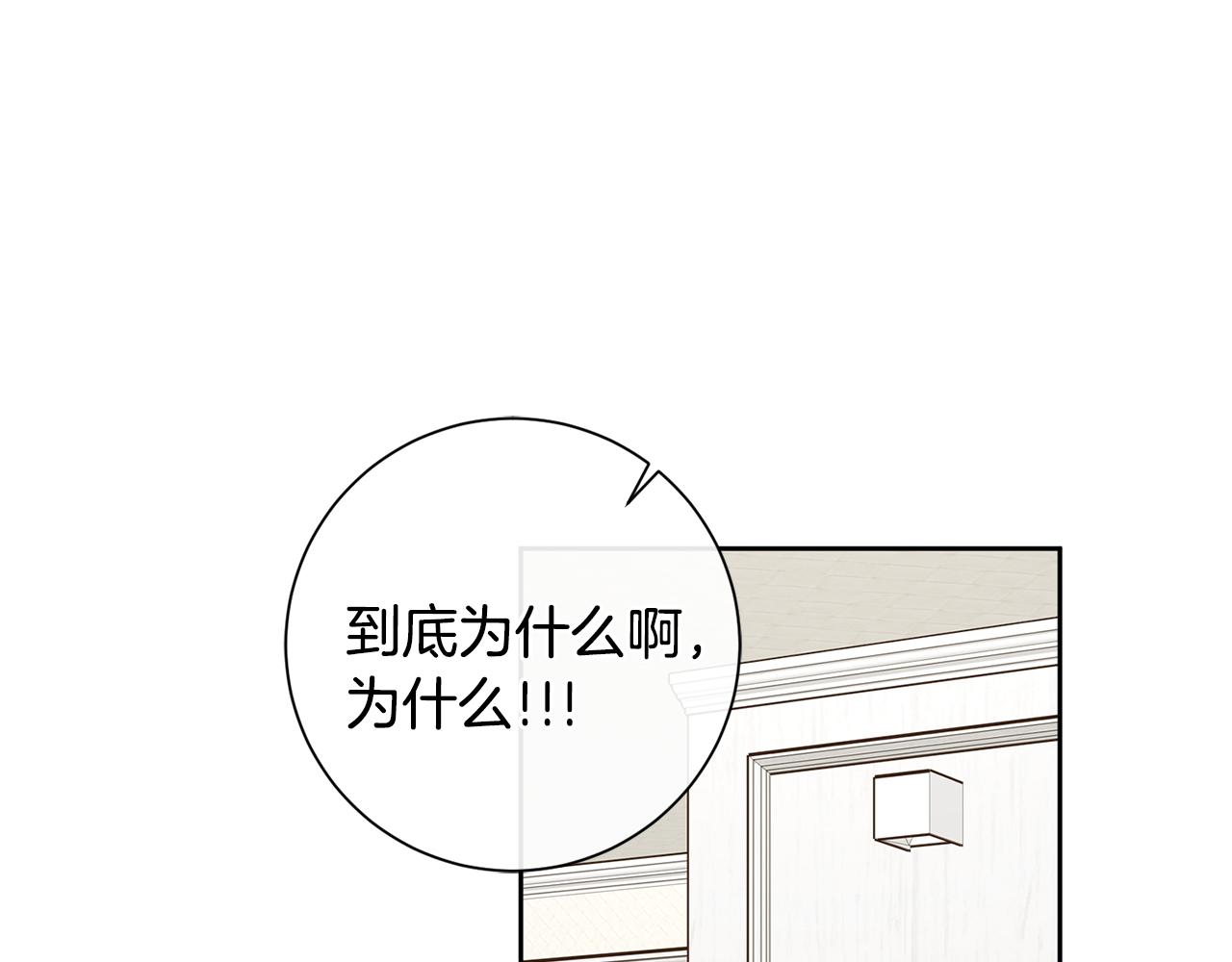 第51话 认错119