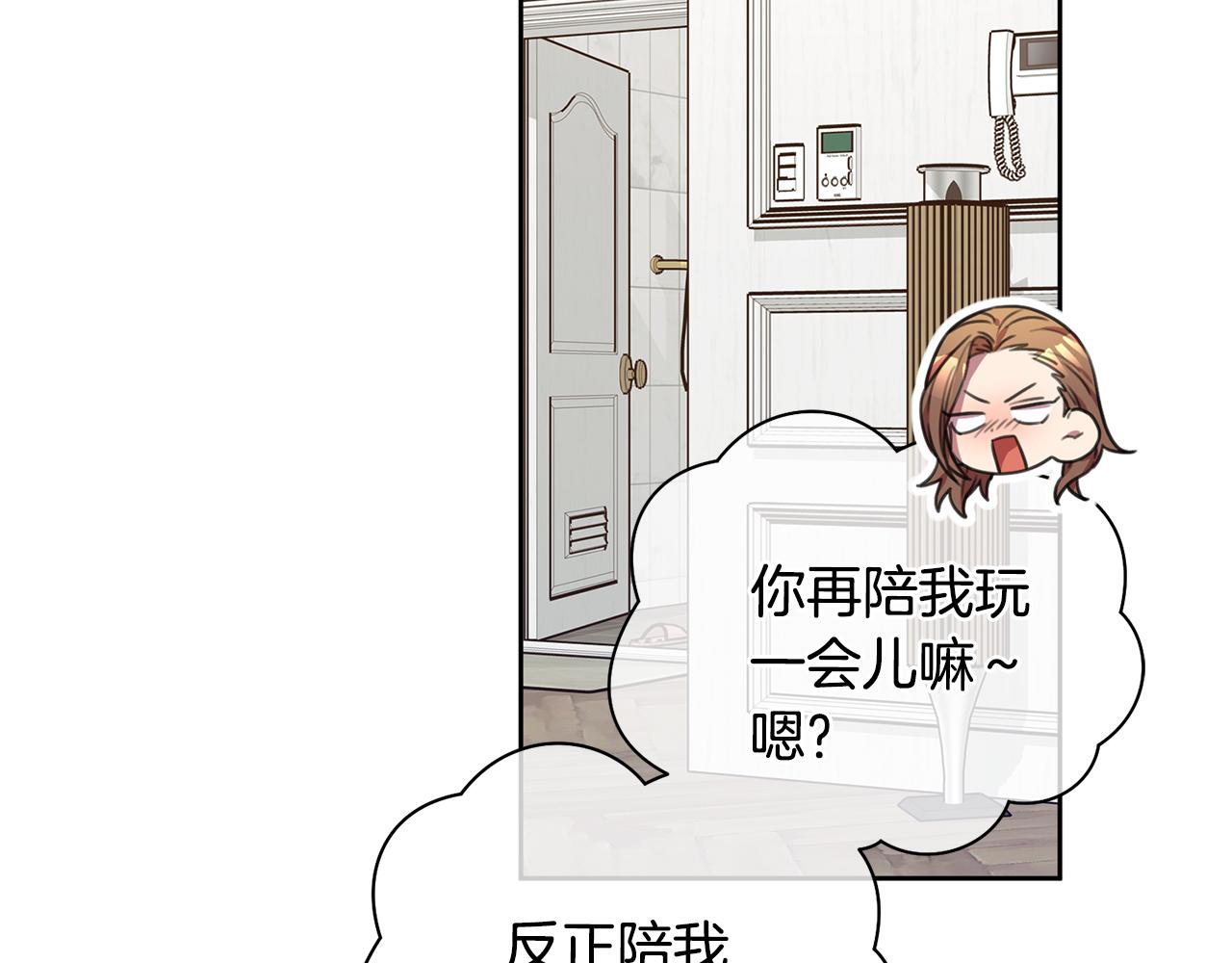 第51话 认错120