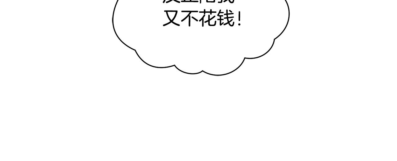 第51话 认错121
