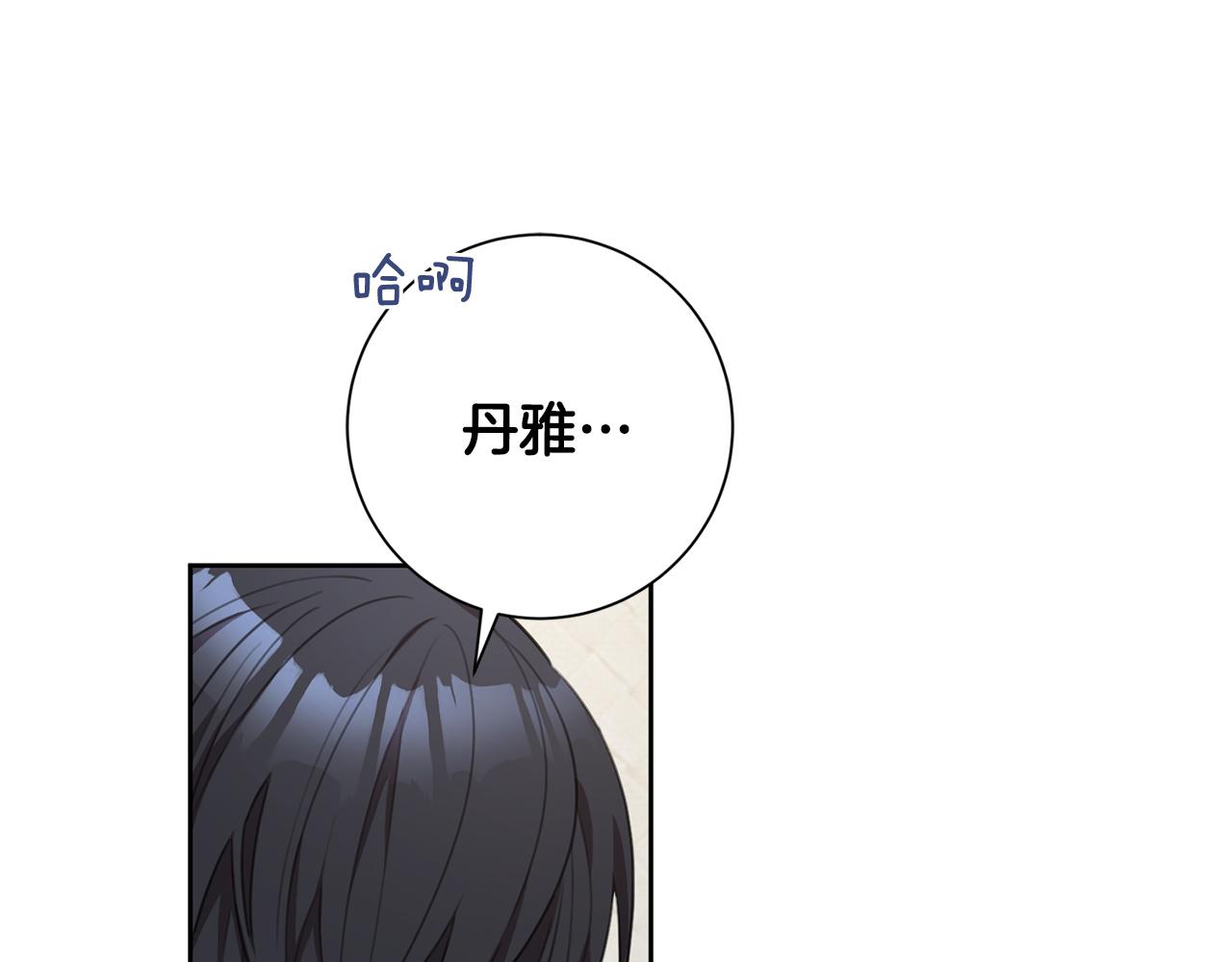 第51话 认错122