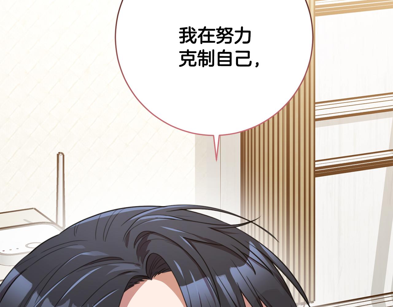 第51话 认错124