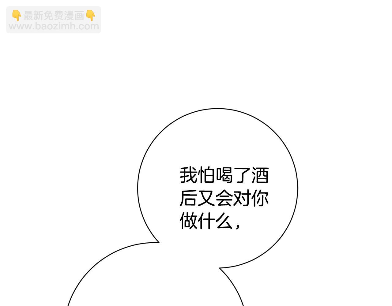 第51话 认错127