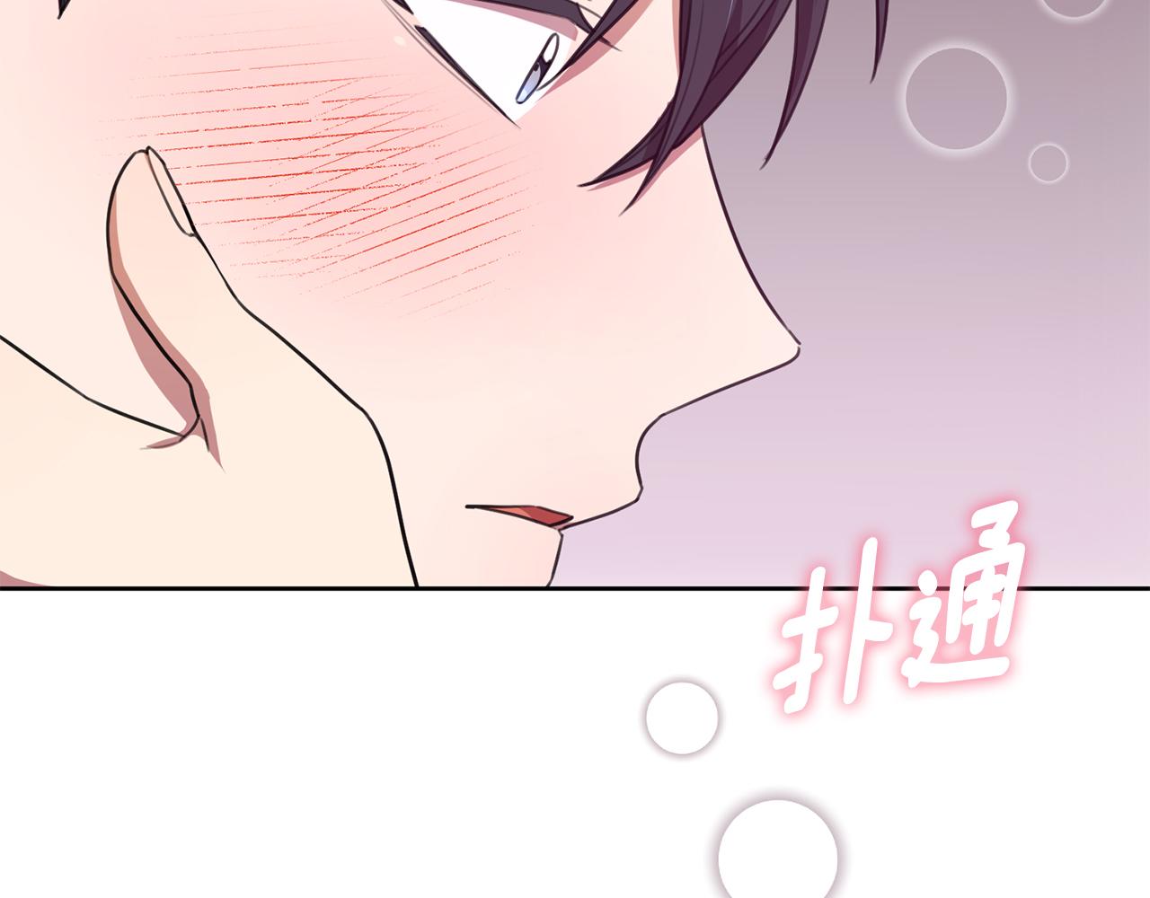 第51话 认错13