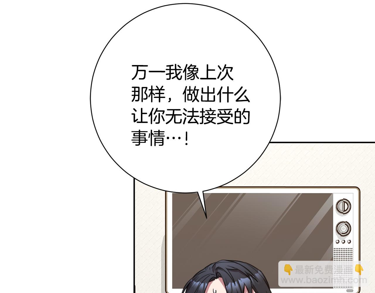 第51话 认错130