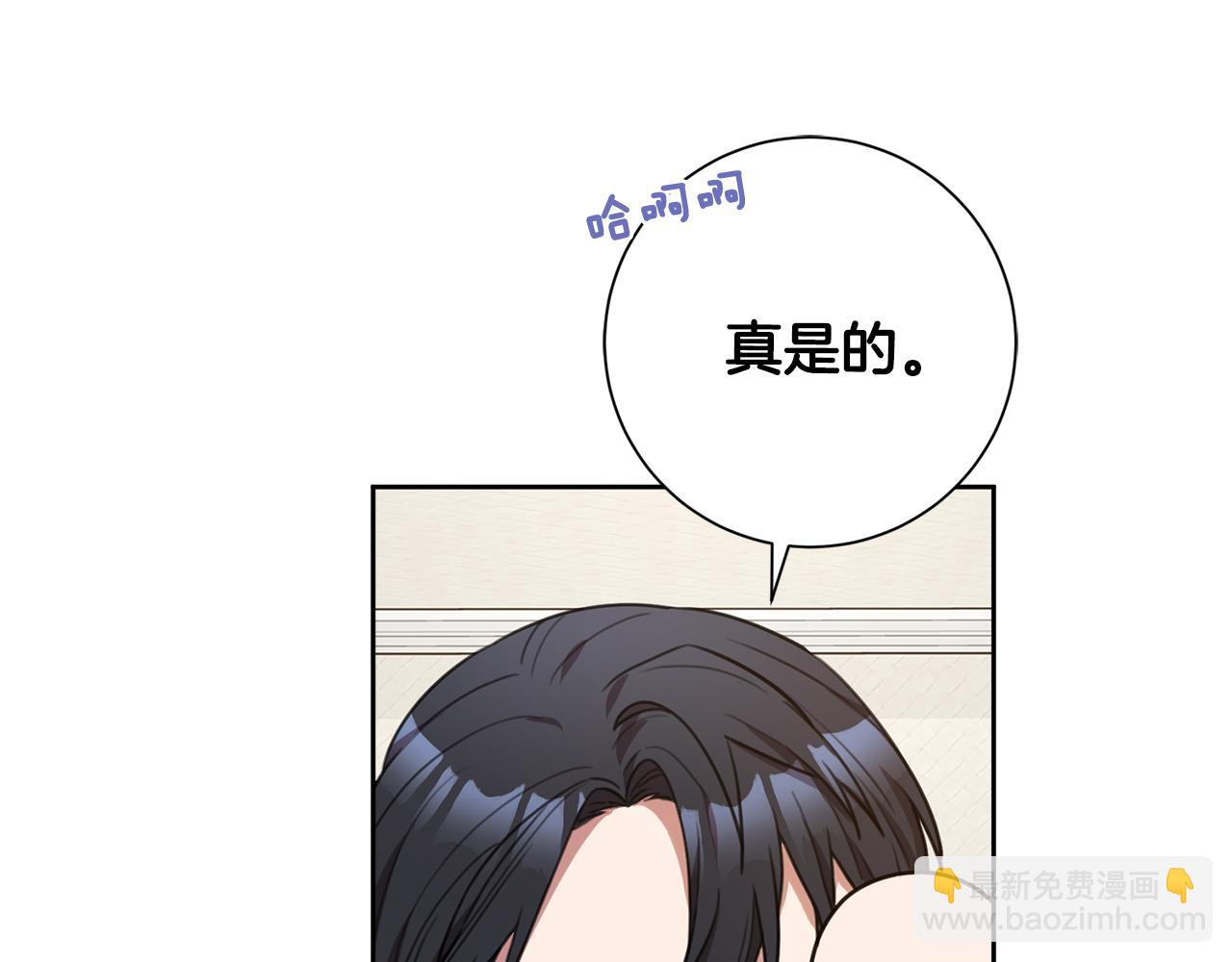 第51话 认错137