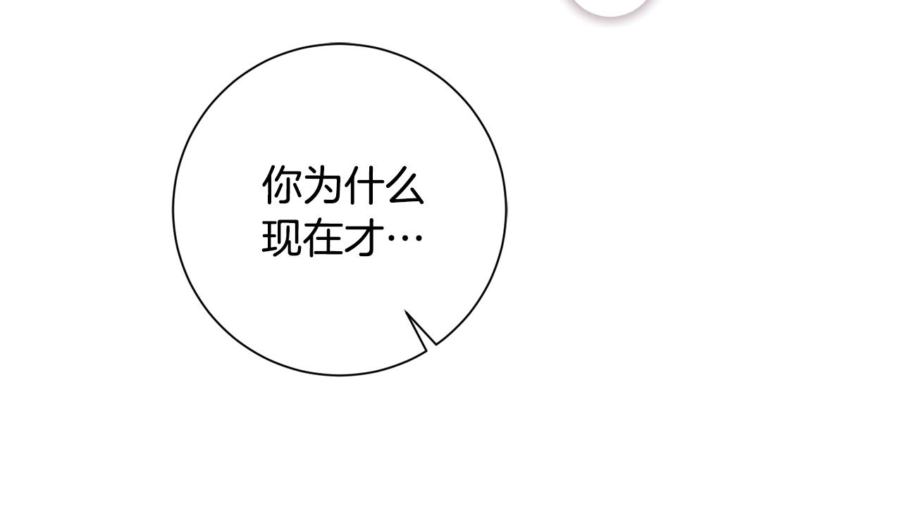 第51话 认错14