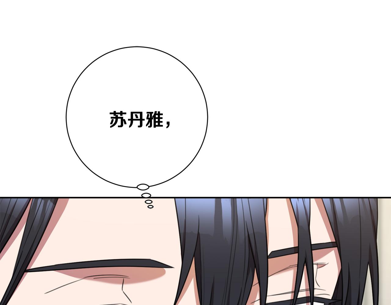 第51话 认错142