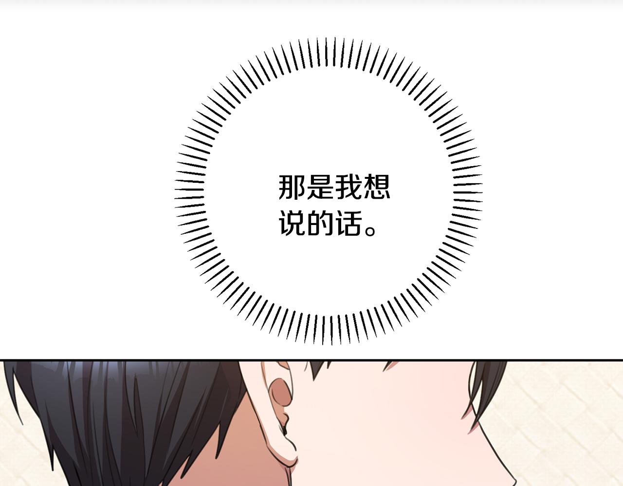 第51话 认错147