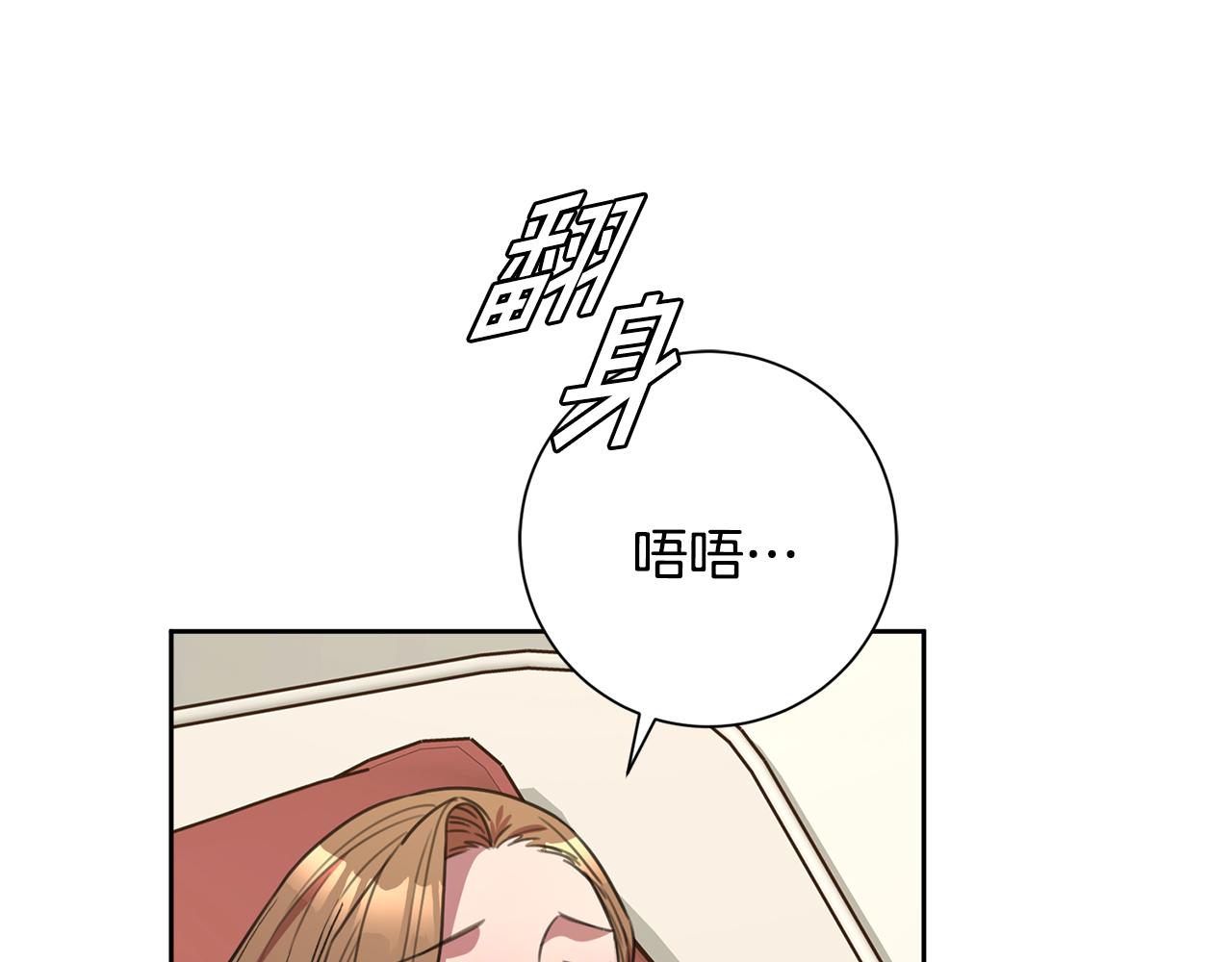 第51话 认错149