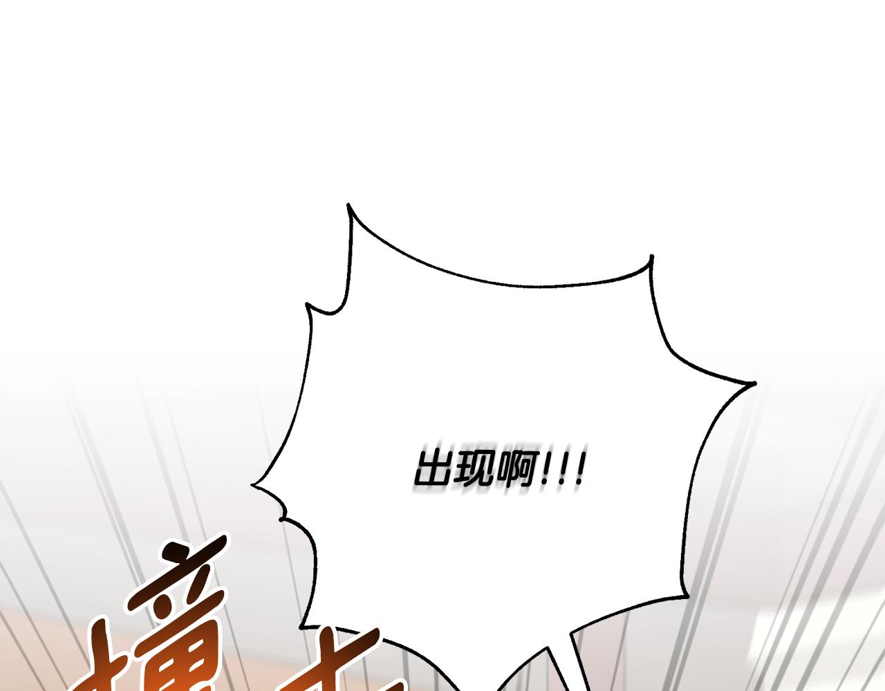 第51话 认错15