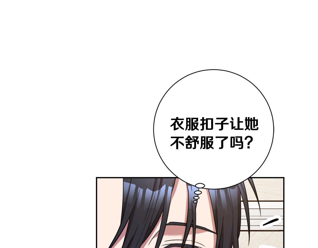 第51话 认错152