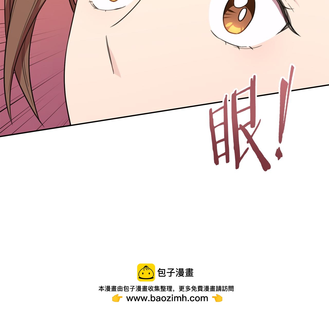 第51话 认错157