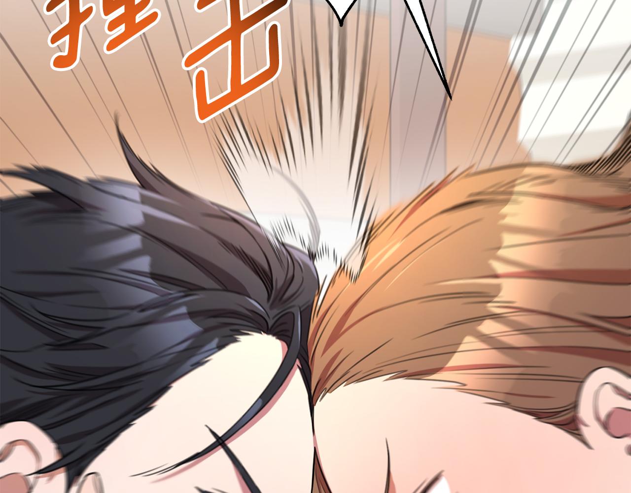 第51话 认错16