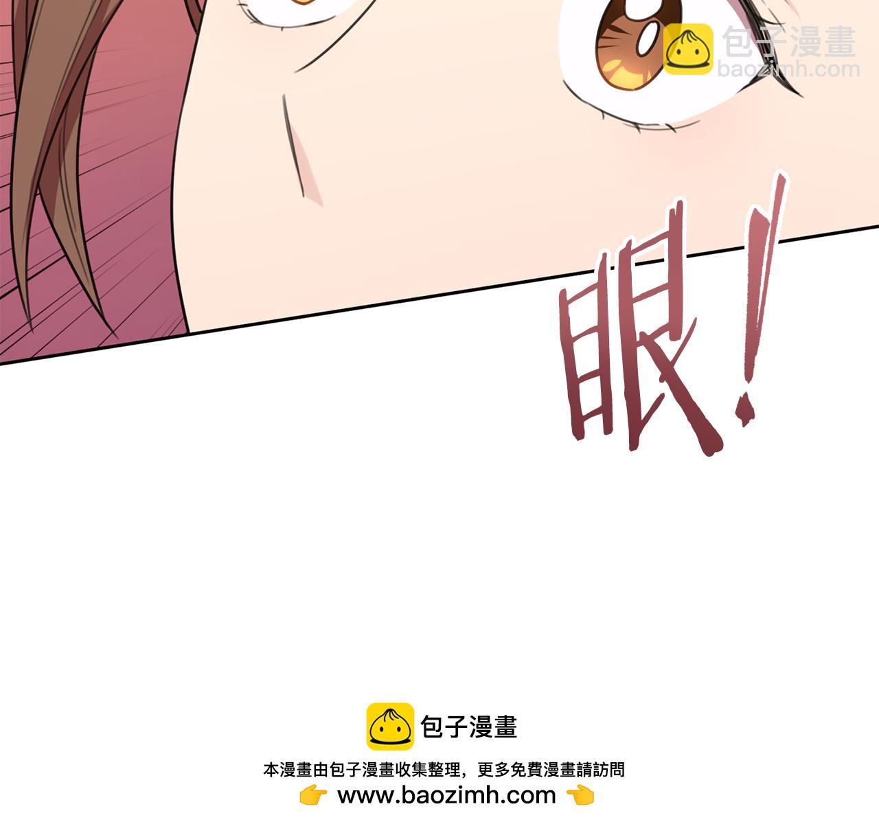第51话 认错161