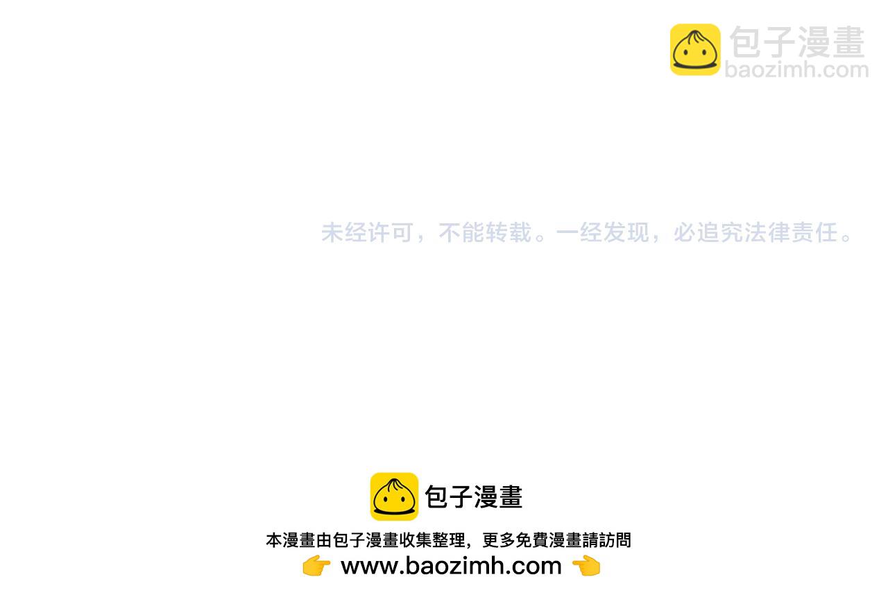 第51话 认错172