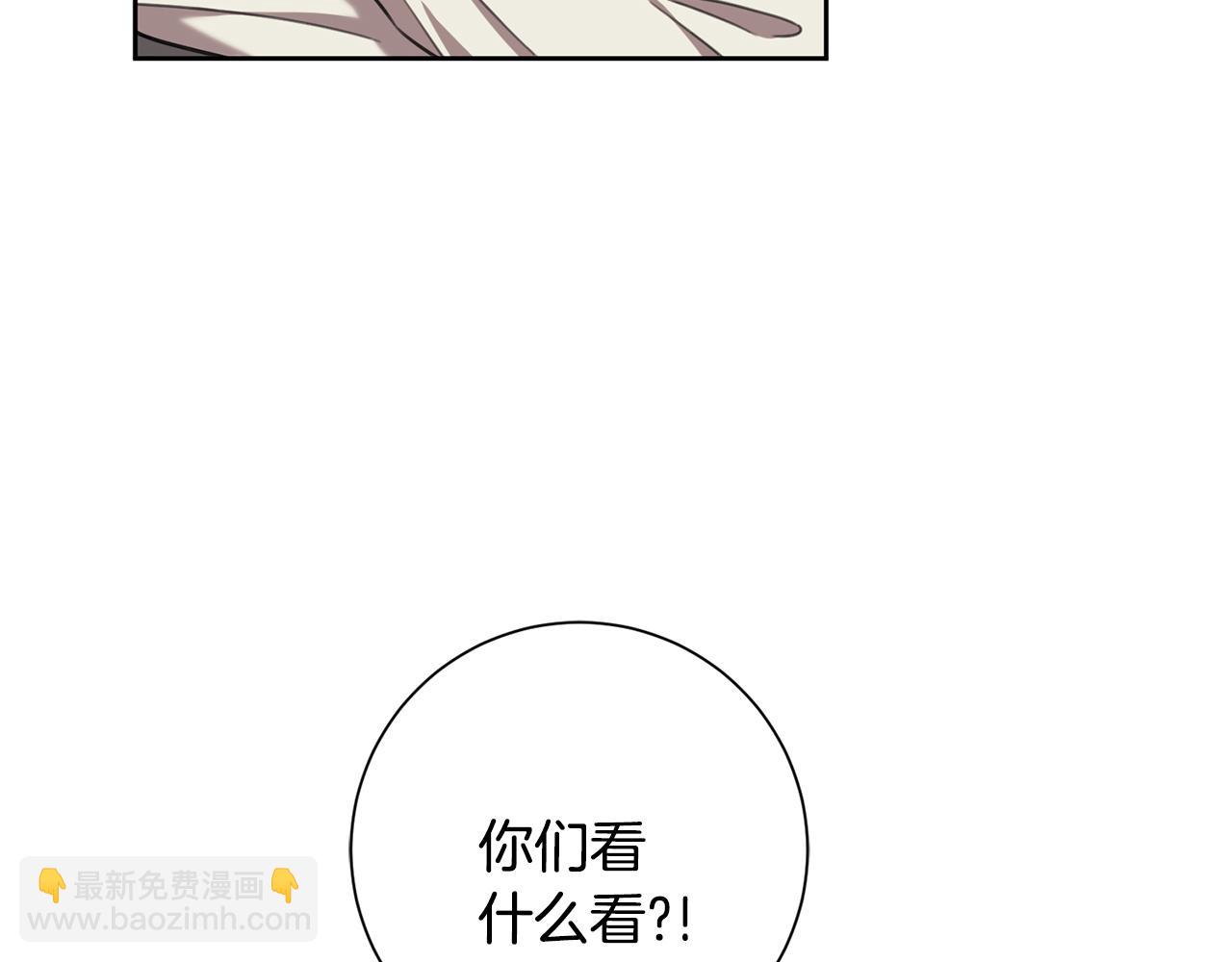 第51话 认错26