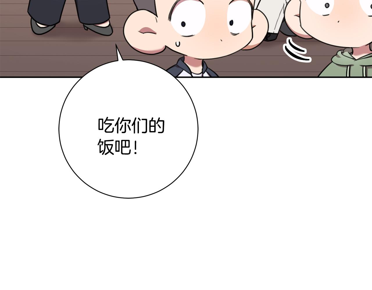 第51话 认错28