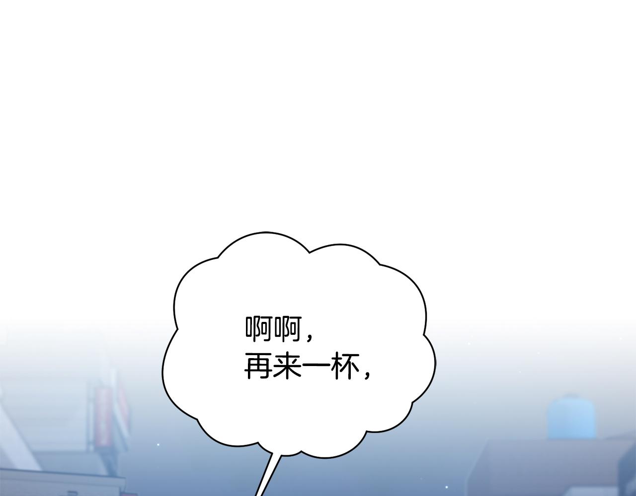 第51话 认错34