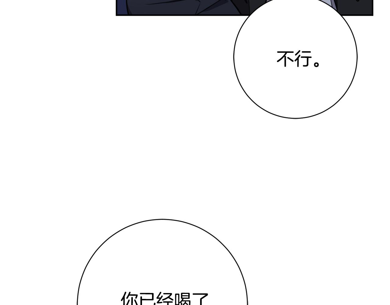 第51话 认错38