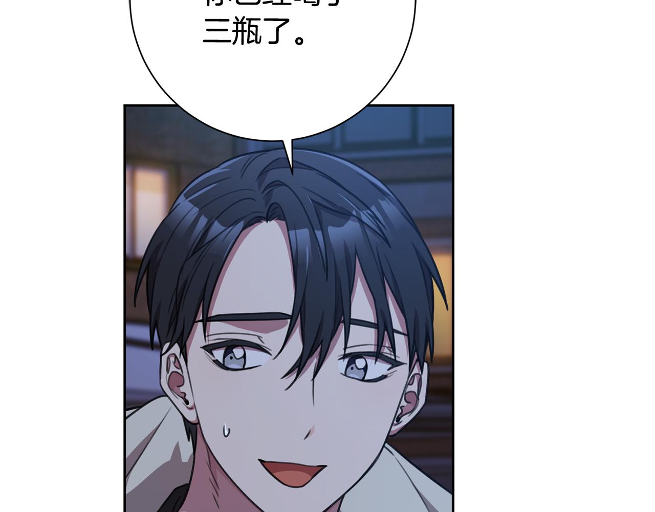 第51话 认错39